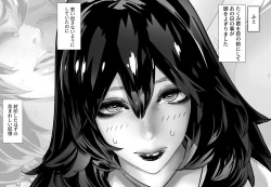 Page 356 of 僕の彼女が他人棒で絶頂いたす