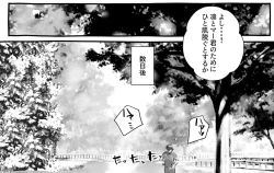 Page 398 of 僕の彼女が他人棒で絶頂いたす