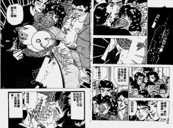 Page 15 of Hatsujou Fujin Etsuraku no Gogo