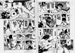 Page 38 of Hatsujou Fujin Etsuraku no Gogo