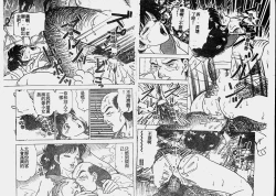 Page 63 of Hatsujou Fujin Etsuraku no Gogo