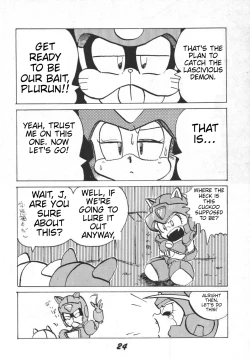 Page 26 of Prepare well