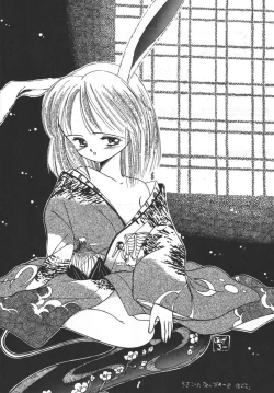 Page 3 of Prepare well