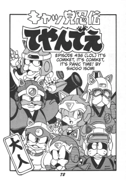 Page 74 of Prepare well