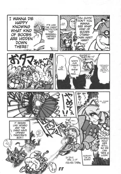 Page 90 of Prepare well