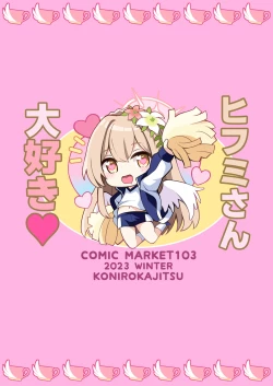 Page 24 of watashi ha sensei no okashi ja nai desu