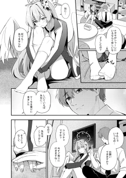 Page 9 of watashi ha sensei no okashi ja nai desu