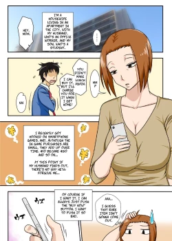 Page 3 of Collateral & Haha no Milk, Ore no Shiru.