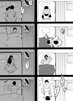 Page 23 of Gibo no kowaku 〜 atarashii okaasan 〜