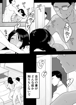 Page 28 of Gibo no kowaku 〜 atarashii okaasan 〜