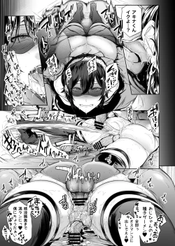 Page 21 of Otoko musume-zakari "Zakari Zakari otoko no musume baajon"