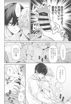 Page 15 of Shasei no Akuma,  Soto kara Dasuka? Naka kara Dasuka? - Cumshot Devil, should he cum inside or outside?