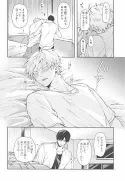 Page 7 of Shasei no Akuma,  Soto kara Dasuka? Naka kara Dasuka? - Cumshot Devil, should he cum inside or outside?