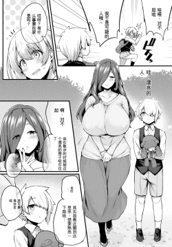 Page 2 of staff de doll house