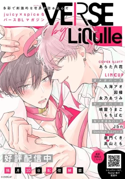 Page 41 of hodokeru koi wa yoi mo amai mo | 绽放的恋爱皆为醉与甜1-5