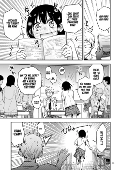 Page 22 of Shojo ga Doutei to no Hatsutaiken de Mezamechau Hanashi 2 Chapter 2-5