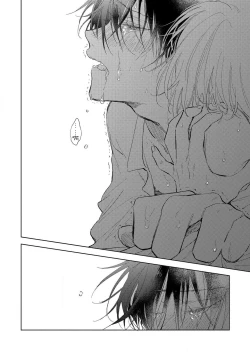 Page 12 of Boku no Tsugai wa Thoroughbred Ω5