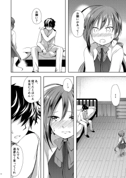 Page 13 of Koi Mo Shiyo? Kiyoshimo, Iko!