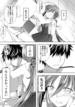 Page 22 of Koi Mo Shiyo? Kiyoshimo, Iko!