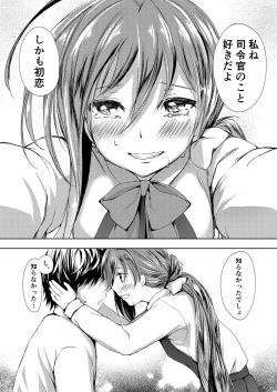 Page 25 of Koi Mo Shiyo? Kiyoshimo, Iko!