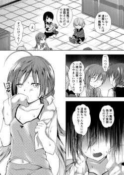 Page 2 of Koi Mo Shiyo? Kiyoshimo, Iko!
