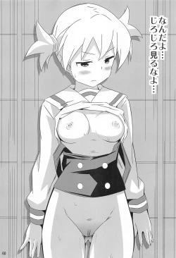 Page 59 of Adult! Fushigi Kenkyuubu 5~8  Soushuuhen