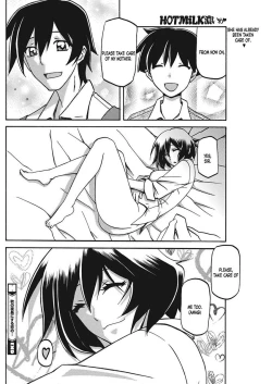 Page 120 of Shiawase