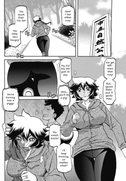 Page 122 of Shiawase