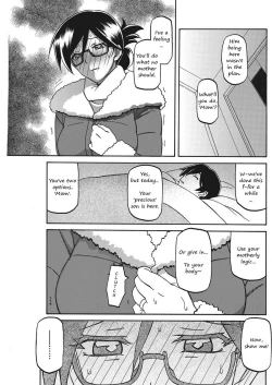 Page 143 of Shiawase