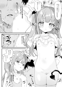 Page 4 of Osana Tsuma  Rurumu-chan