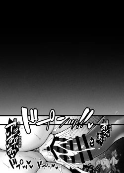 Page 2 of mesu ana taima si ingoku bibou roku