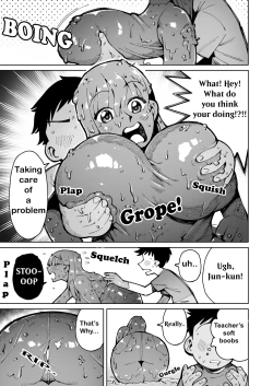 Page 11 of I pulled my favorite teacher into a rice field and had sex with her covered in mud!