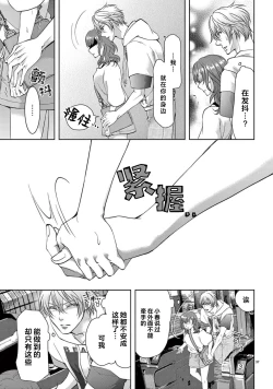 Page 172 of bonbi Girl to suraimu Boy| 贫困女子和史莱姆男子1-7