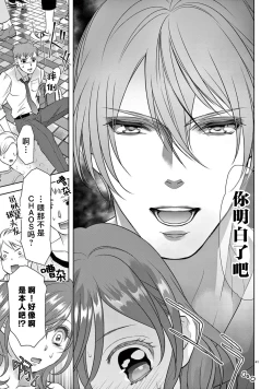 Page 176 of bonbi Girl to suraimu Boy| 贫困女子和史莱姆男子1-7