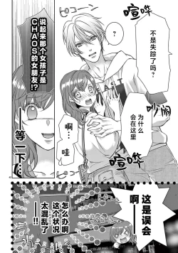 Page 177 of bonbi Girl to suraimu Boy| 贫困女子和史莱姆男子1-7