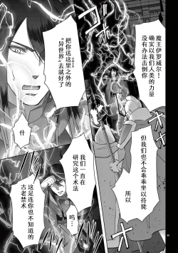 Page 312 of bonbi Girl to suraimu Boy| 贫困女子和史莱姆男子1-7