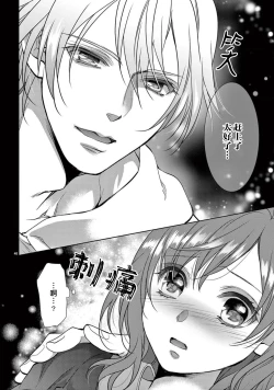 Page 53 of bonbi Girl to suraimu Boy| 贫困女子和史莱姆男子1-7