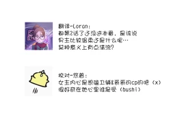 Page 63 of giso kekkon janakatta no!?| 难道不是伪装结婚吗！？1-2