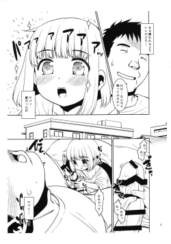 Page 6 of Meikko ni Asadachi o Mirareta node Eroi koto o Oshietemita. Preview-ban