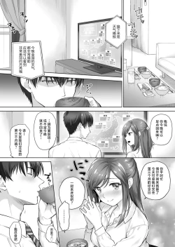 Page 4 of mangetsu no yoru ni nokemono ni henshin suru kemomimi kareshi no nikushoku-kei SEX ga hageshi sugite… | 在满月之夜与变身为野兽的兽耳男友进行的肉食系SEX实在太过激烈…