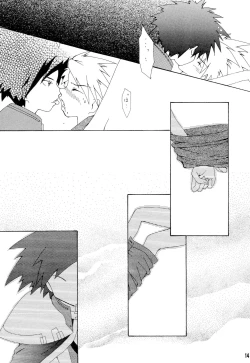 Page 14 of BLACK BLACK