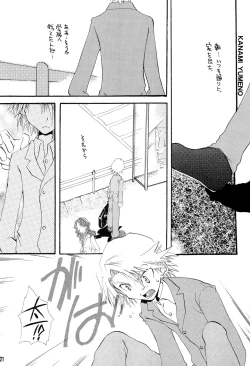 Page 21 of BLACK BLACK