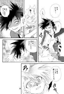 Page 36 of BLACK BLACK