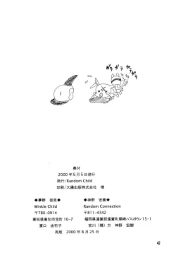 Page 42 of BLACK BLACK