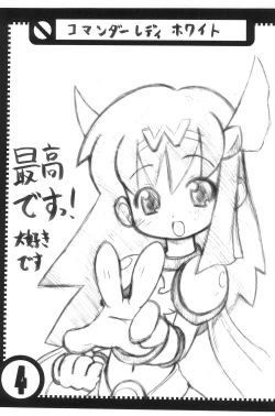 Page 15 of Osaru no Rakugaki to Knight Zaidan