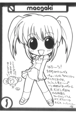 Page 3 of Osaru no Rakugaki to Knight Zaidan