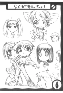 Page 6 of Osaru no Rakugaki to Knight Zaidan