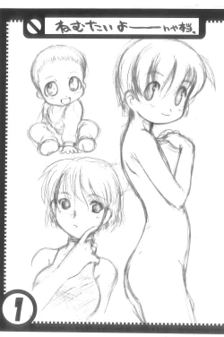 Page 7 of Osaru no Rakugaki to Knight Zaidan