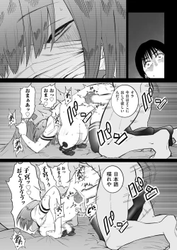 Page 105 of COMIC Kuriberon DUMA 2024-03 Vol.58