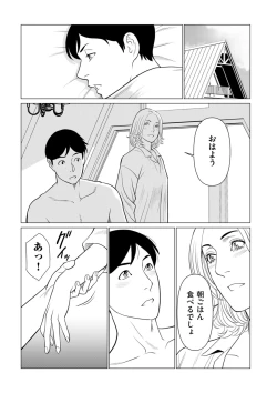 Page 127 of COMIC Kuriberon DUMA 2024-03 Vol.58